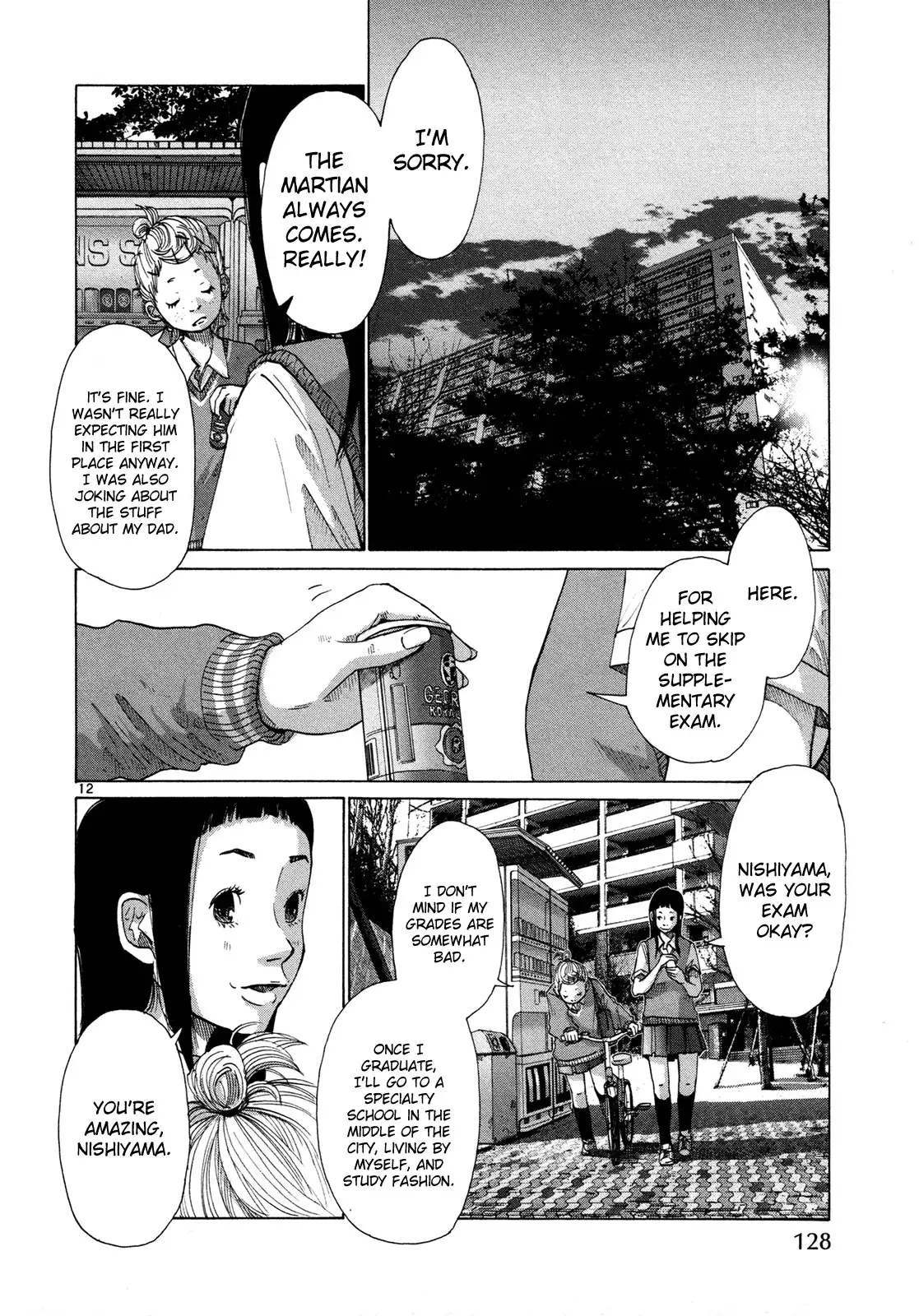 Hikari no Machi (ASANO Inio) Chapter 6 13